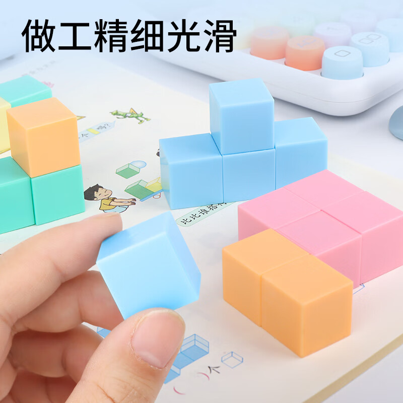 正方體幾何積木 開啟兒童空間思維與數(shù)學(xué)學(xué)習(xí)的奇妙鑰匙